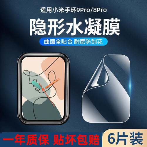 防摔耐磨 高清透亮 不留指纹 还原裸机效果