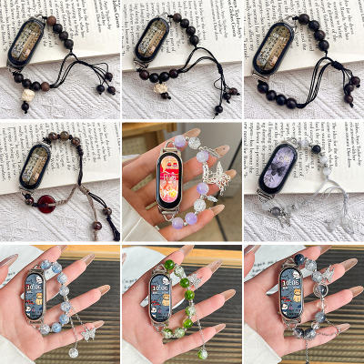【新中式串珠系列】适用小米手环10表带新款小米9/8/7/6陶瓷醒狮平安扣腕带运动5/4拉绳莲花绿檀蝴蝶夏男女生
