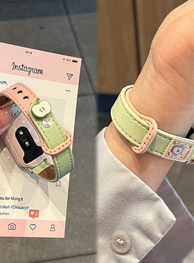 【青苹果】适用小米手环10表带小米9新款手表超纤皮质8nfc高级感拼色夏天7智能运动6创意保护套壳XL腕带