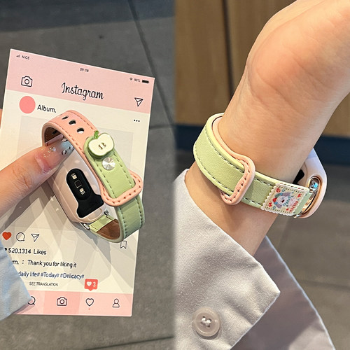 炫戴手环超纤拼色贴片表带