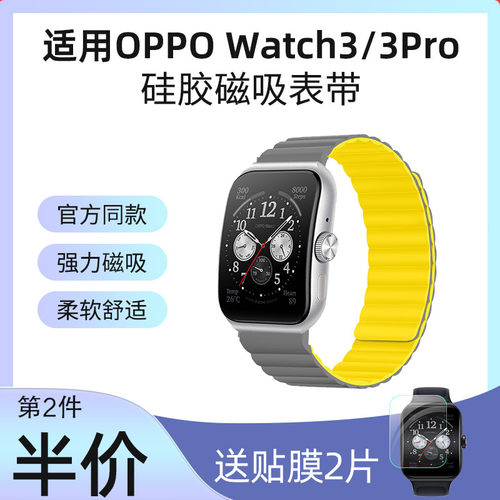官方同款 液态硅胶 强力磁吸