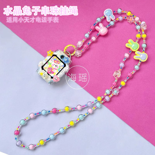 炫戴多巴胺串珠挂脖绳