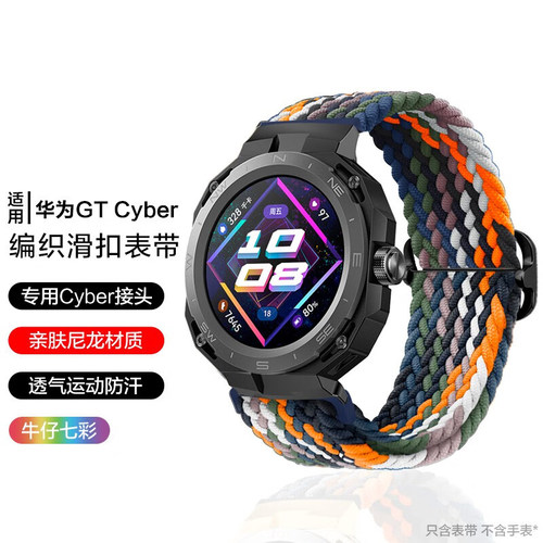 柔软亲肤 百搭必备