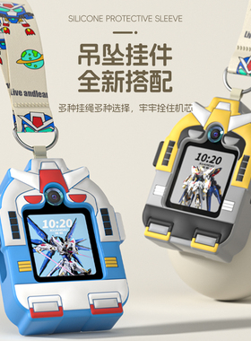 适用小天才电话手表Z11挂脖套z8/z9/Z10少年高达吊坠智能z7s/z6a巅峰版s保护壳q1a/d2/d3防摔z5q挂绳y03硅胶