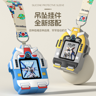 Z10少年高达吊坠智能z7s s保护壳q1a d3防摔z5q挂绳y03硅胶 z6a巅峰版 适用小天才电话手表Z11挂脖套z8