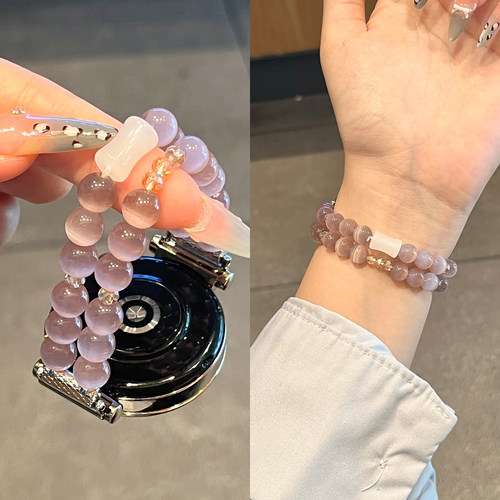 炫戴GT5丁香紫水晶表带