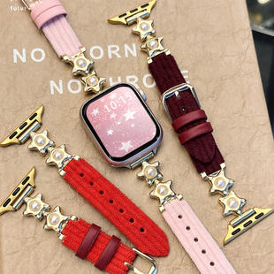 秋冬季 适用小米手环9pro表带8pro灯芯绒星星系列红米watch6手表金属7Pro智能男女款 新品 JY高级感 星绒珠梦