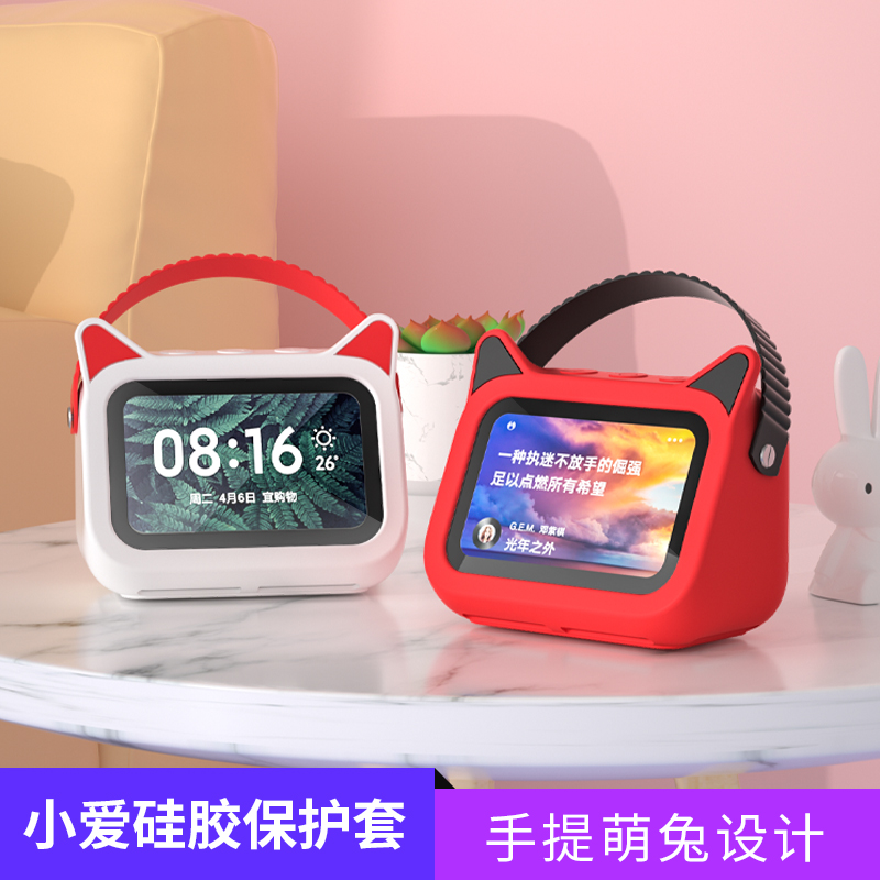 全屏覆盖 防爆防摔 全包保护硅胶套