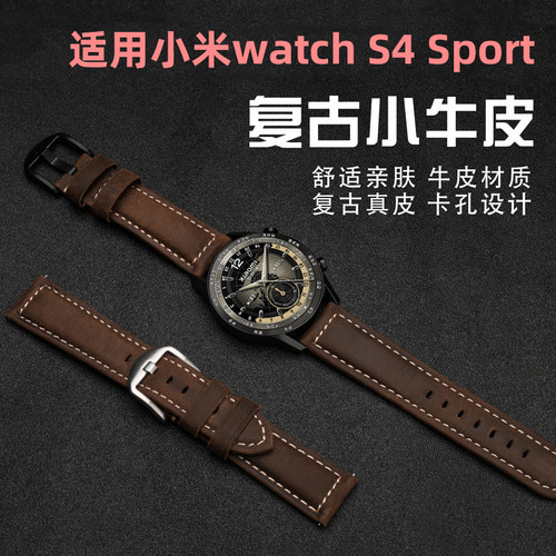 适用小米手表s3表带S4复古watchS5小牛皮疯马纹皮质color华米AmazfitGTR2 GTS磁吸watchs1Pro运动3/2/2S米动