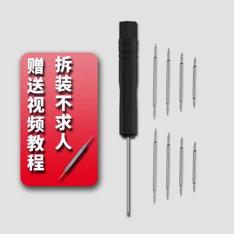 不锈钢材质，弹性足，多种尺寸选择