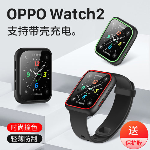 oppowatch保护壳TPU简约1/2送膜