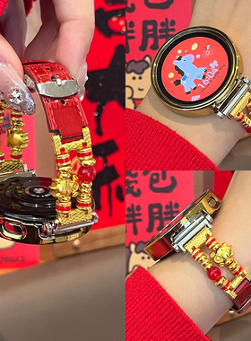 【金马送福】适用华为gt6表带gt5新年红GT4金属watch5马年运动手表保护壳套智能WATCH4/3男女款秋冬JY高级感