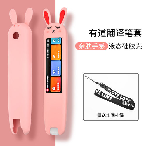 亲肤手感 液态硅胶 加厚防摔 强韧柔软