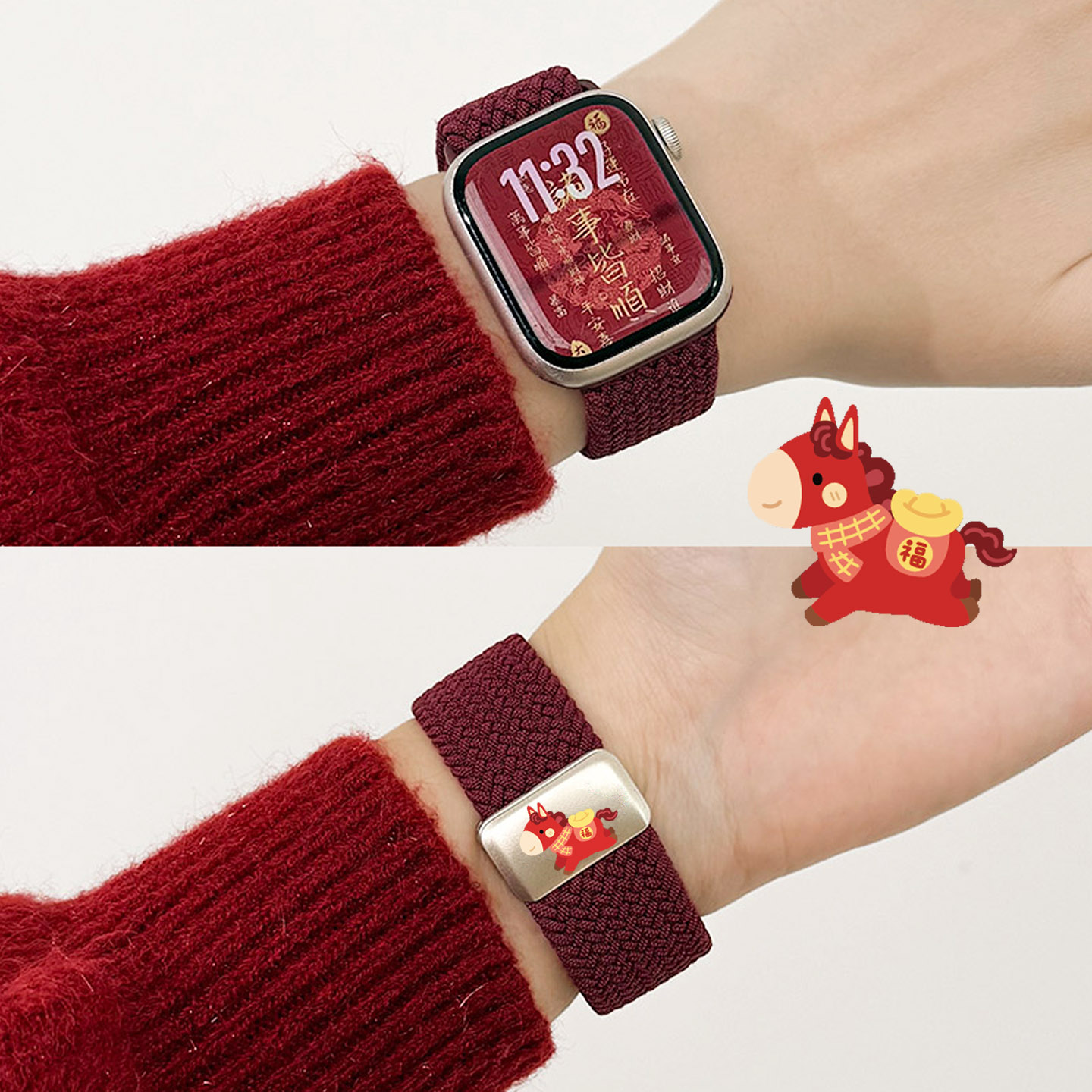 新年款适用于iwatch苹果手表s10表带福字马年se3磁吸水贴s11编织尼龙applewatch运动s9智能腕带s8男女XL冬季