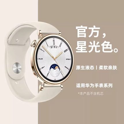 适用小米s4手表女款表带watchs4新款XiaoMi Watch S4腕带41mm专用18mm女士运动JY柔软硅胶女生夏天专用配件