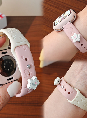 适用于苹果手表表带s11新款硅胶iwatch s10镭雕创意se运动智能腕带series9女款AppleWatch876保护套壳XL配件