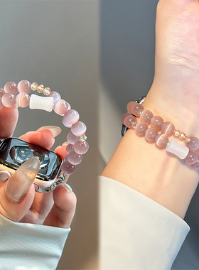 适用苹果手表表带s11新款金属iwatch s10双排9串珠AppleWatch智能运动s876男女款se电子智能XL时尚腕带