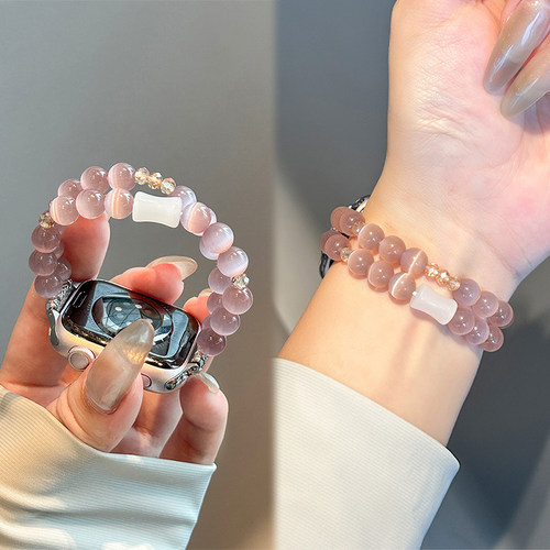 适用苹果手表表带s11新款金属iwatch s10双排9串珠AppleWatch智能运动s876男女款se电子智能XL时尚腕带