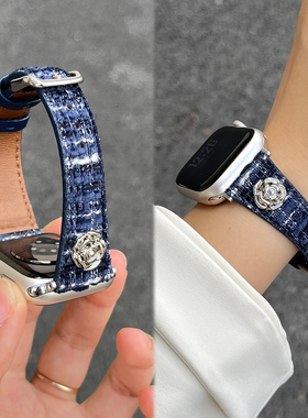 适用苹果手表表带s11新品皮质iwatch s10小香风山茶花AppleWatchS9男女款智能腕表s8高级感JY秋冬季保护壳套