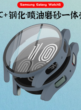 适用三星watch5手表壳sm-r905f表壳sm一r915f壳膜一体Galaxy运动手表40mm防摔44mm表盘Galaxywatch4保护套540