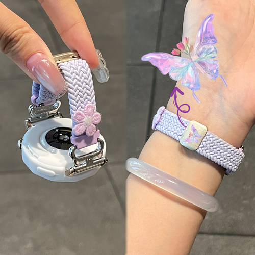 适用oppo watch x2mini表带新款X2刺绣磁吸编织腕带时尚女生创意蝴蝶YS运动智能手表OPPO WATCH 4Pro腕带秋冬