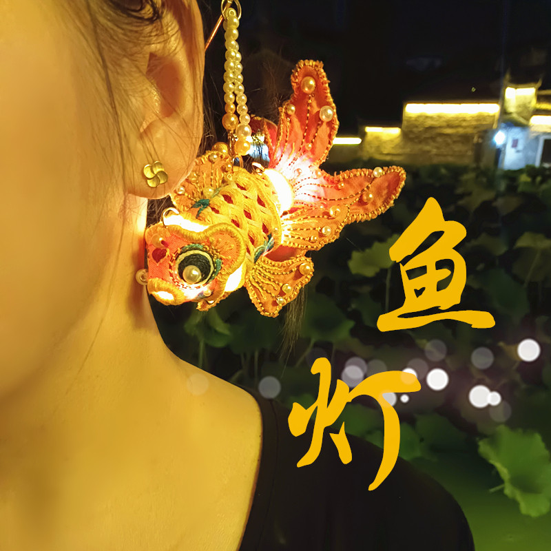 非遗手工教程金鱼刺绣diy材料