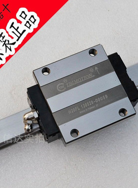 原装TBI直线导轨滑块TRS15 TRH15 20 25 30 35 FL FN VN VL VS VE