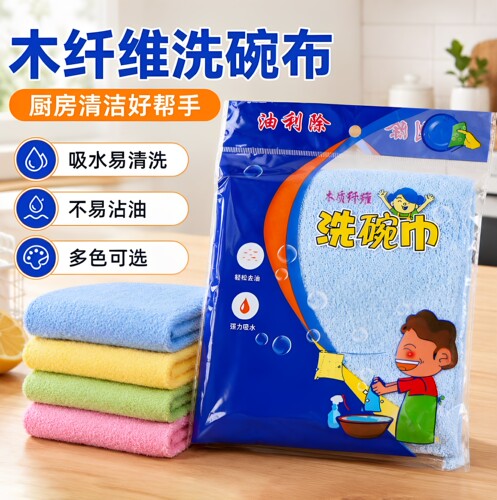 加厚干湿两用吸油不挂油抹布