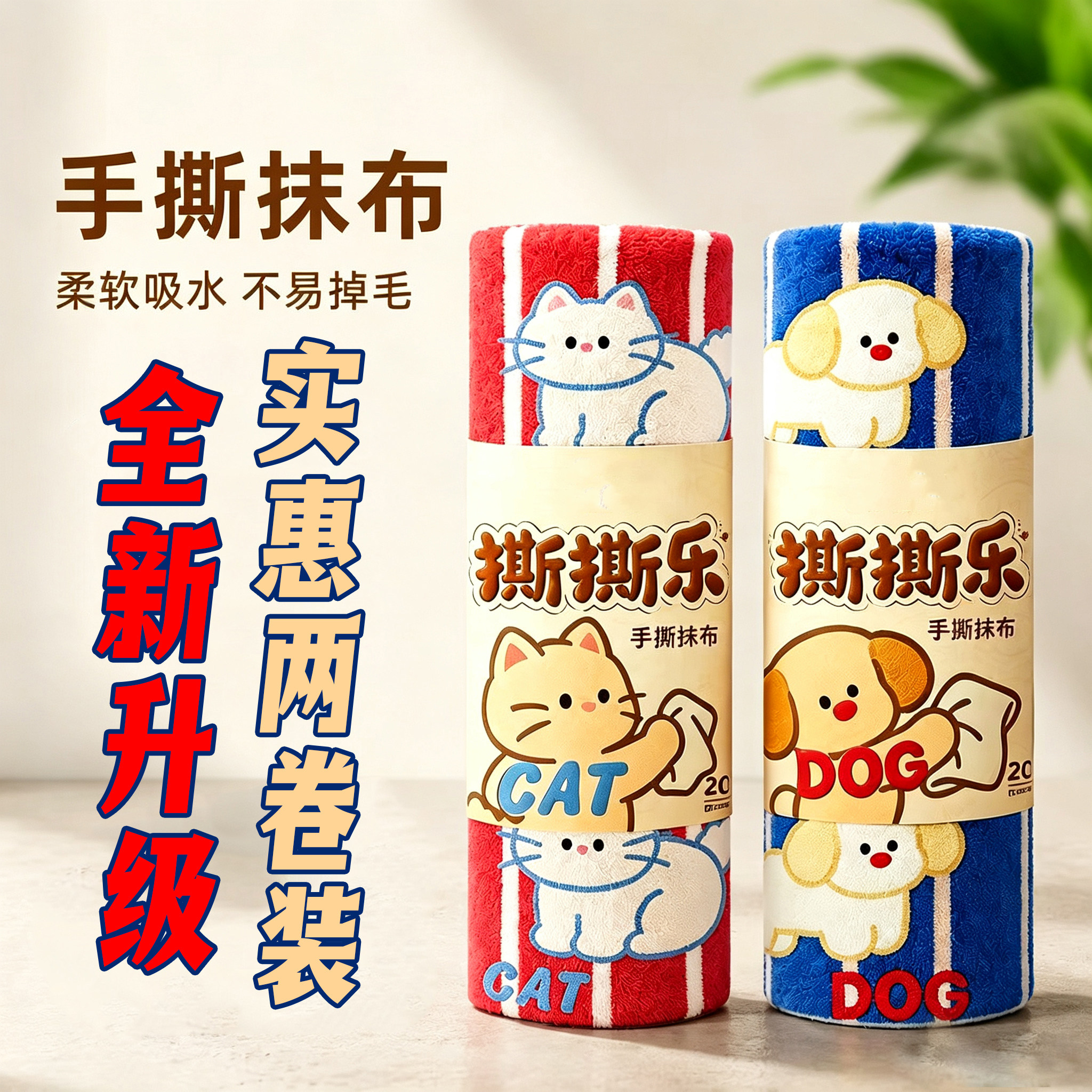 加厚干湿两用厨房抹布