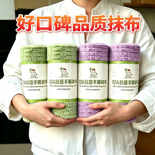 好用实惠的厨房手撕抹布