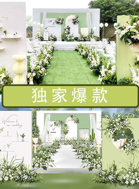 爆款白绿色小清新婚礼效果图户外草坪乡村KT板PSD素材设计方案50