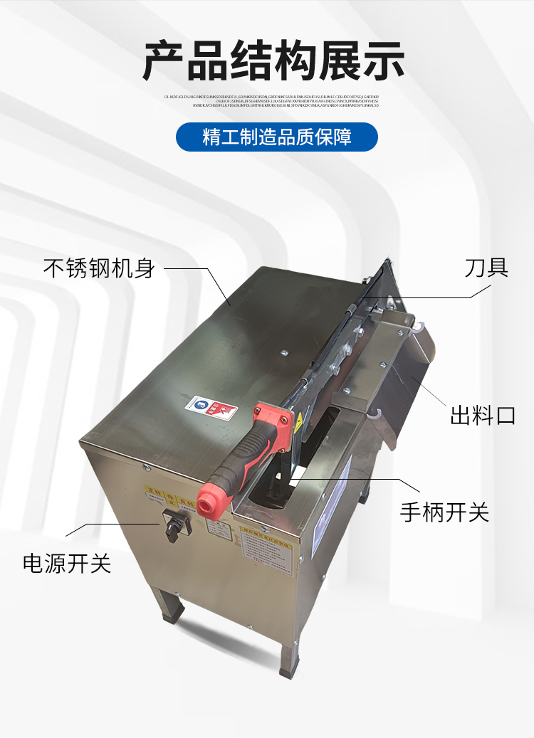 切骨机海旭猪羊牛骨铡骨更省力