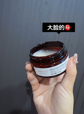 迪斯采译DSCAIYi提拉紧致胶原面膜V脸面膜消水肿