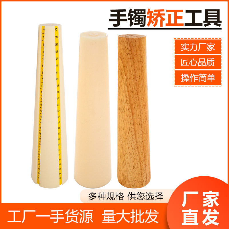 首饰圈口尺寸测量工具