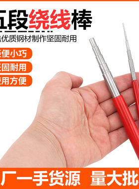 五段绕线圈棒手工编绳编织