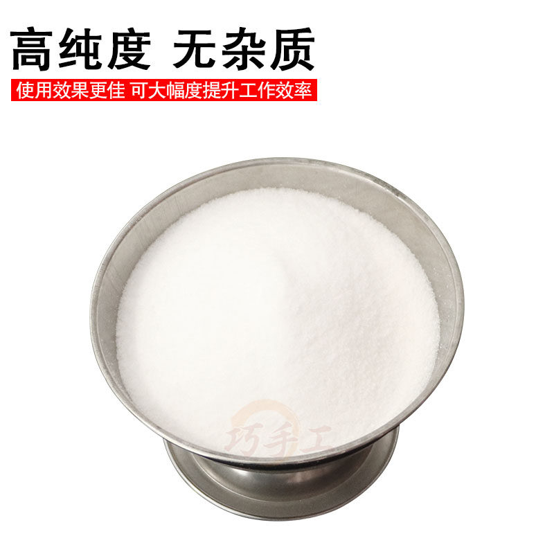 硼砂高纯焊接硼砂粉炼金催化剂熔银熔金助焊打金首饰工具