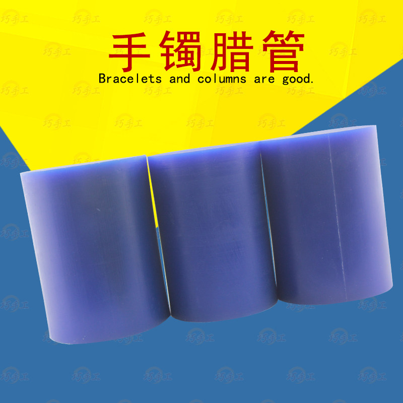 圆形绿蜡管 手镯雕刻蜡 首饰蜡戒指蜡模半圆形首饰蜡雕椭圆实心蜡