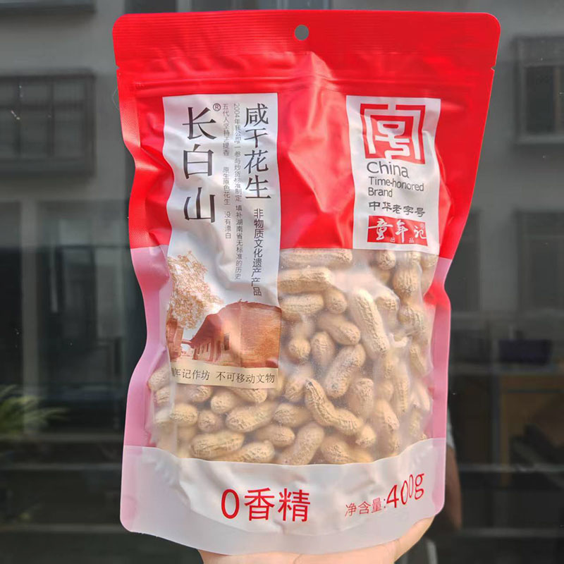 童年记咸干花生400g南原味葵花籽花生炒货休闲零食批发打手咸干图片