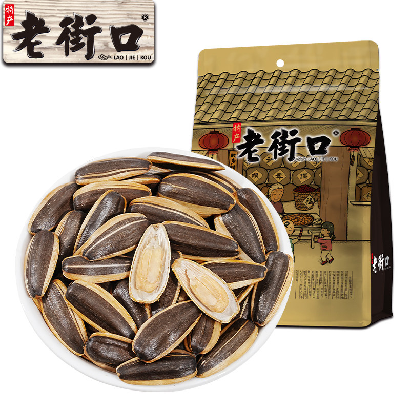 老街口山核桃味瓜子500g原味葵花籽香脆可口办公零食批发追剧五香