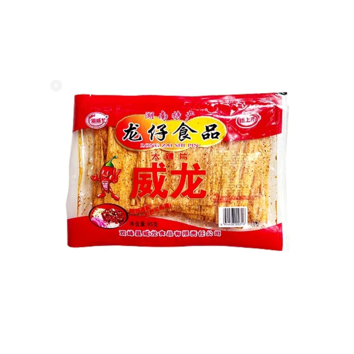 湘威龙老款辣片香辣过瘾怀旧零食