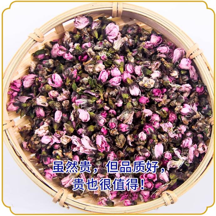 爷爷摘的深山野生 桃花 中药材