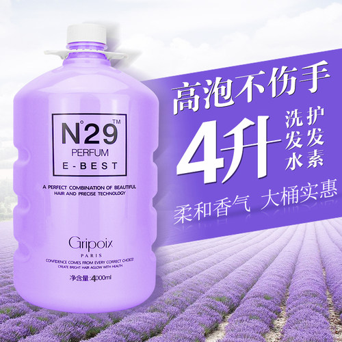 留香世家滋润去屑儿童适宜大容量