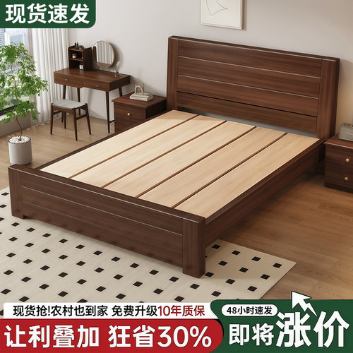 中式实木床双人床主卧经济型简约1.5米20206新款出租房加厚单人床