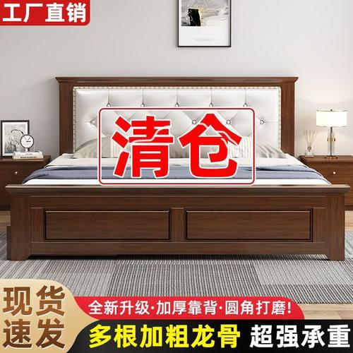 实木床卧室现代1.8米双人床经济型出租屋单人床1.5米软包床1.2米