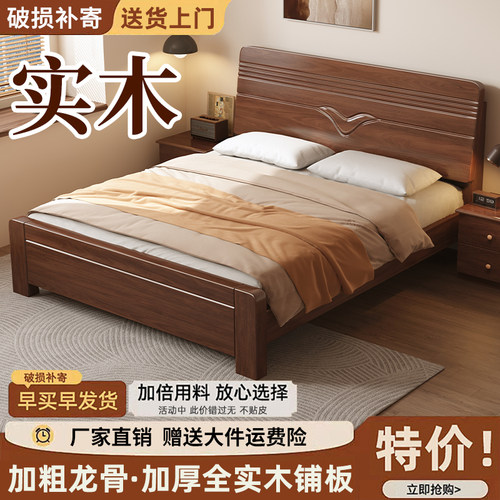 实木床中式1.8米双人主卧经济型储物单人床1.2m米1.5米出租房床架