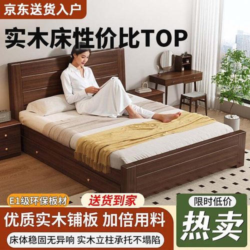 全实木新中式床大床储物主卧家用经济型1.5米1.2m单人床出租房1.8