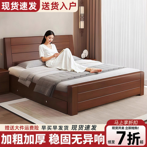 实木床现代简约主卧1.8m大床大容量收纳储物双人床1.5m家用实木床