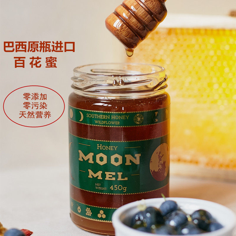Brazil Honey巴西原装进口野花蜜零添加无污染纯蜂蜜MoonMel 450g在类目 传统滋补营养品, 蜂蜜中 - 来自Buy2taobao.com提供专业的淘宝代购服务