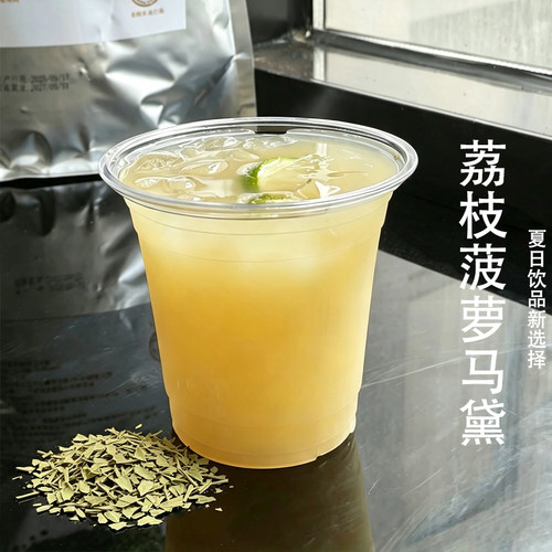 巴西进口原料奶茶茶饮店商用经典原味马黛茶Aged yerba mate1kg装