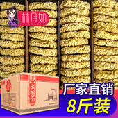 大碗面麻辣烫专用面商用火锅面非油炸方便面饼炒面条一整箱鸡蛋面